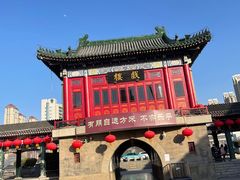 -古文化街旅游区
