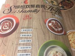 -绿茵阁(体育西分店)