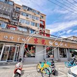 北京唯一一家！！！没有分店！！！