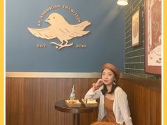 -Pie Bird(新闸路店)