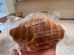 -分子跳动鲜活面包(五一大道店)