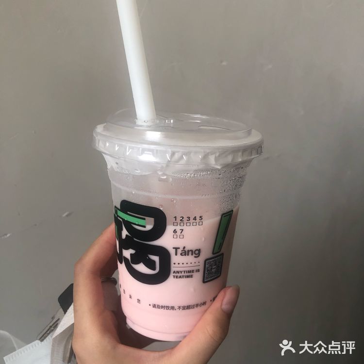 夏天冰饮大推荐人的关系就是