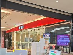 -瑞力健身(解放数创广场店)