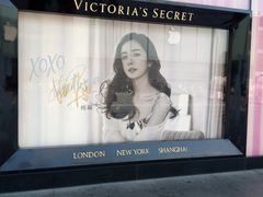 -Victoria's Secret(杭州湖滨银泰in77店)