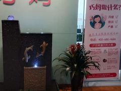 -巧妈月嫂•育婴师(兰州中心店)