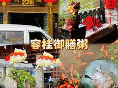 -御膳粥·牛乳粥底火锅·地道顺德菜(容桂店)