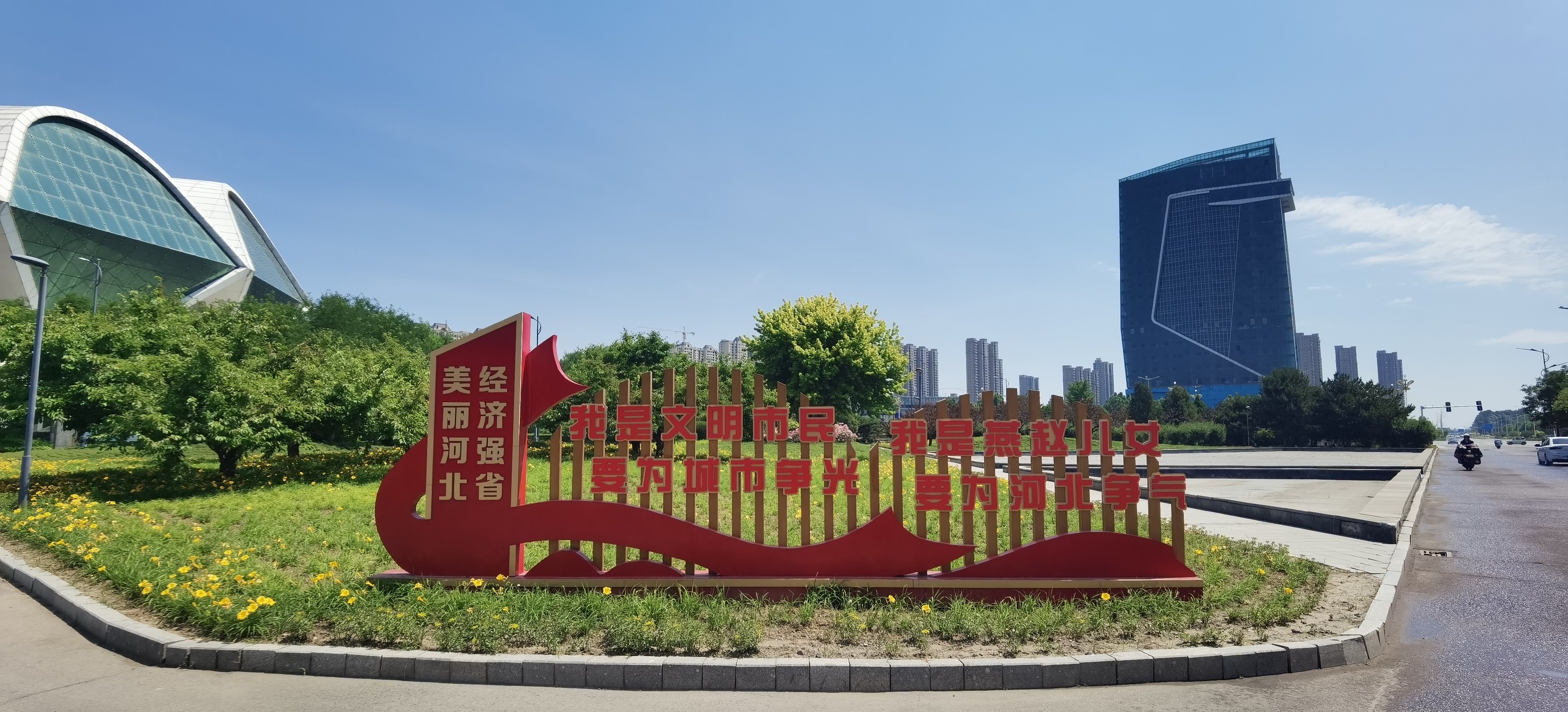 迁安市1日探索之旅