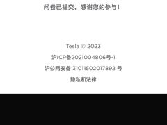 -TESLA 特斯拉(北京南四环中路特斯拉中心)