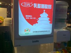 -火炉火自助餐(喜隆多店)