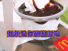 -麦当劳(沙井京基百纳广场店)