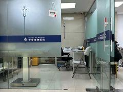 -申普宠物医院·心脏介入·心血管微创(总院)