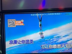 -星聚会KTV(南翔印象城MEGA店)