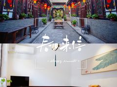 -平遥古城