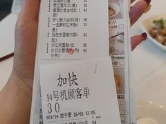 -益健海鲜大食坊(拱北口岸店)