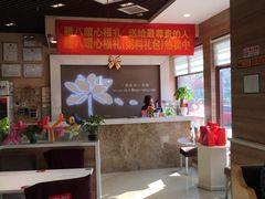 -嘉和一品粥(马家堡店)