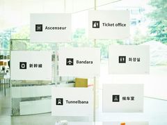 -金泽21世纪美术馆