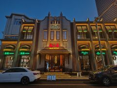 -起士林大饭店(小白楼店)