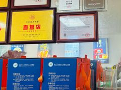 -阳澄湖大闸蟹·琼灵阁牌品牌连锁(吴中总店)