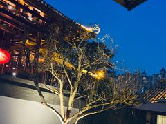 -濮园 · 四合院餐厅