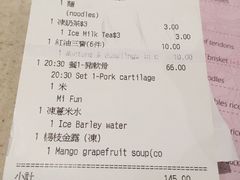 -池记(尖沙咀店)