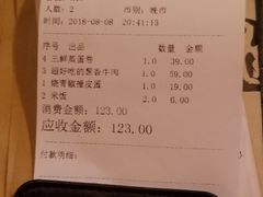账单-树厨贵州菜(大十字店)