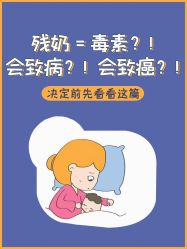 点击看大图 -杭州贝瑞斯美华妇儿医院·早孕·产检·儿科