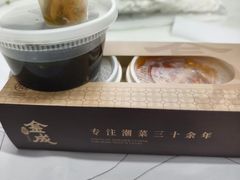 -金成潮菜博物馆(海珠湿地店)