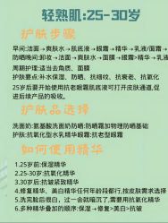 -清颜堂丨分子祛痘·功效美肤