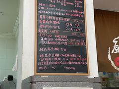 -吴家馄饨