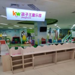 -孩子王童乐园(天津远洋乐堤港店)