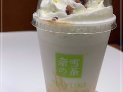 -奈雪的茶(新天地广场PRO店)
