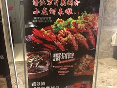 -奥山雅阁酒店·中餐厅