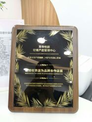 -美凰芳华悦颜产后健康管理中心