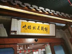 -明州小宴(文化广场店)