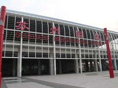 -苏州园区站