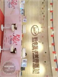 -四川娇点医学美容医院