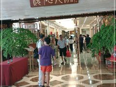 -顺德人家食府(黄金广场店)