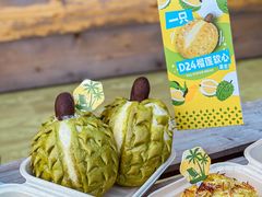 -美心西饼mx cakes(猎德优托邦店)