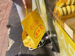 -五道口枣糕王(成府路店)