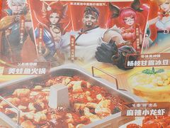 -海底捞火锅(玉桥商业广场店)