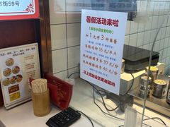 -北坦杨家干炸里脊(总店)