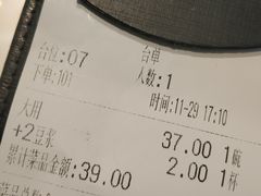-香港麦奀云吞面世家(中山二路店)