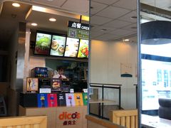 -德克士(通惠门店)