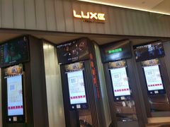 -成都百丽宫影城(LUXE太古里店)