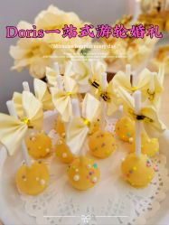 -Doris一站式游轮婚礼船东直营店(外滩店)