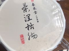 -春水堂人文茶馆(站前店)