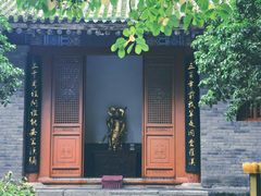 -罔极寺