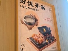 -味太助·银饭食堂(中华城店)