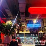 成都3家火锅美食攻略-第三弹