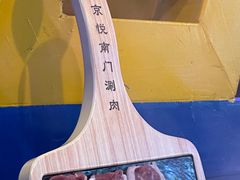 -虾乐园龙虾·夜宵(松江店)